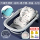 Anti -Skid Berlin Blue+Bath Network+подвесная подушка для ванны+2 складной рамы [пакет подарочных пакетов+карта температуры воды]