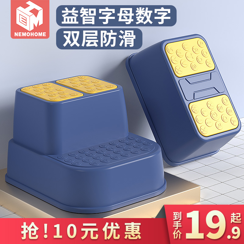 儿童垫脚凳宝宝踩脚凳子小板凳洗手台阶洗脸脚踩凳防滑脚踏凳椅子|ruв категории подгузник/шампунь/вскармливать/тележка кроватью, детская комната/столы и стулья/мебель, кресло для детей - от Buy2taobao.com для оказания профессиональной услуги покупки агента Taobao