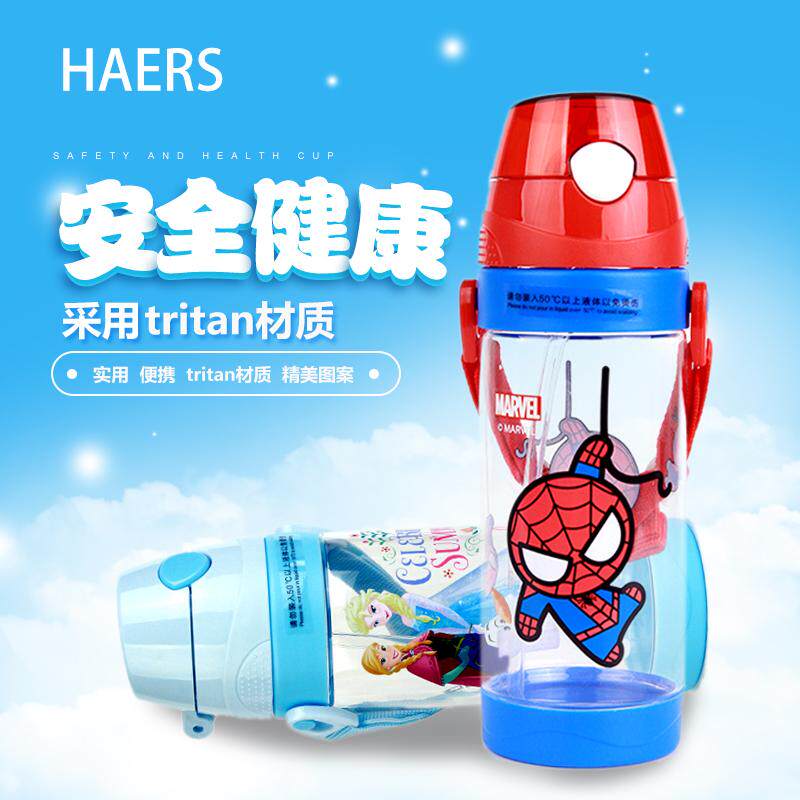 正品哈尔斯tritan儿童吸管杯小学生健康塑料水杯背带宝宝卡通水壶在类目 餐饮具, 杯子/水杯/水壶, 吸管杯中 - 来自Buy2taobao.com提供专业的淘宝代购服务