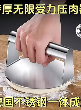 不锈钢压饼器家用铁板压板手压式满焊烧饼牛肉饼按压器压面器圆形