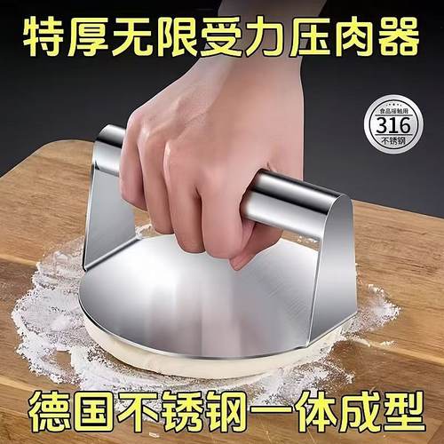 不锈钢压饼器家用铁板手