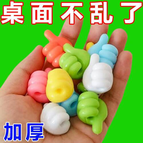 免打孔挂钩粘胶挂钩数据线