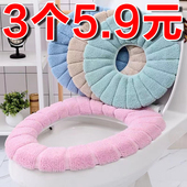 冬季 马桶坐垫马桶垫四季 通用家用坐便套器垫圈三件套马桶套网红款