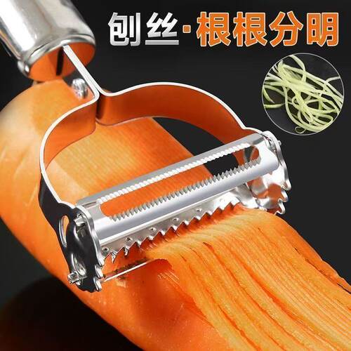 不锈钢削皮刀家用多功能