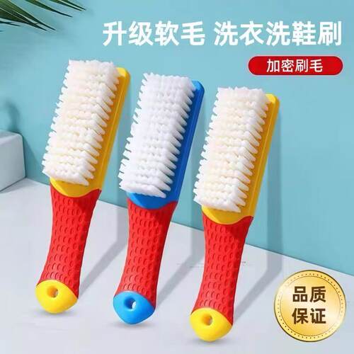 不掉毛清洁刷鞋刷子家用