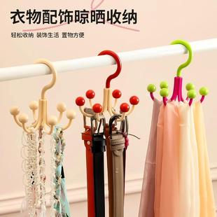 多巴胺旋转六爪挂钩挂包架家用多功能内衣衣帽挂钩免打孔收纳架子