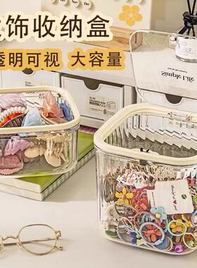 儿童发饰收纳盒桌面大容量带盖首饰盒女生皮筋头绳发夹萌粒整理盒