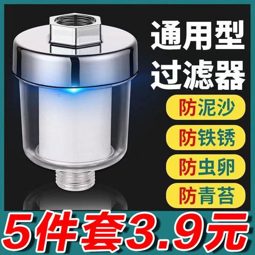 自来水节水花洒神器家用通用