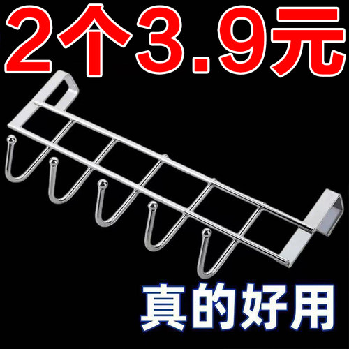 厨房橱柜门专用五连挂架