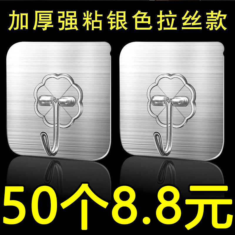 免打孔挂钩贴强力超强 钩子粘钩墙壁厨房卫生间宿舍挂勾瓷砖粘贴使用感如何?
