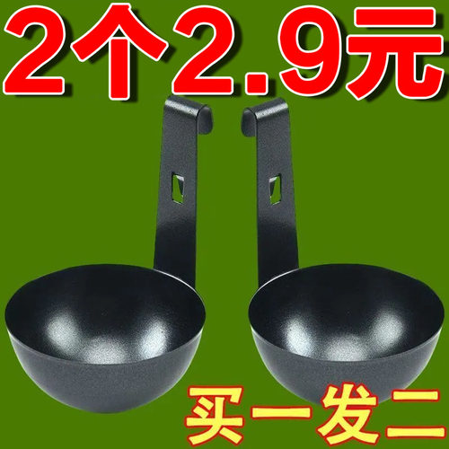 有挂钩蒸蛋工具家用厨房小工具