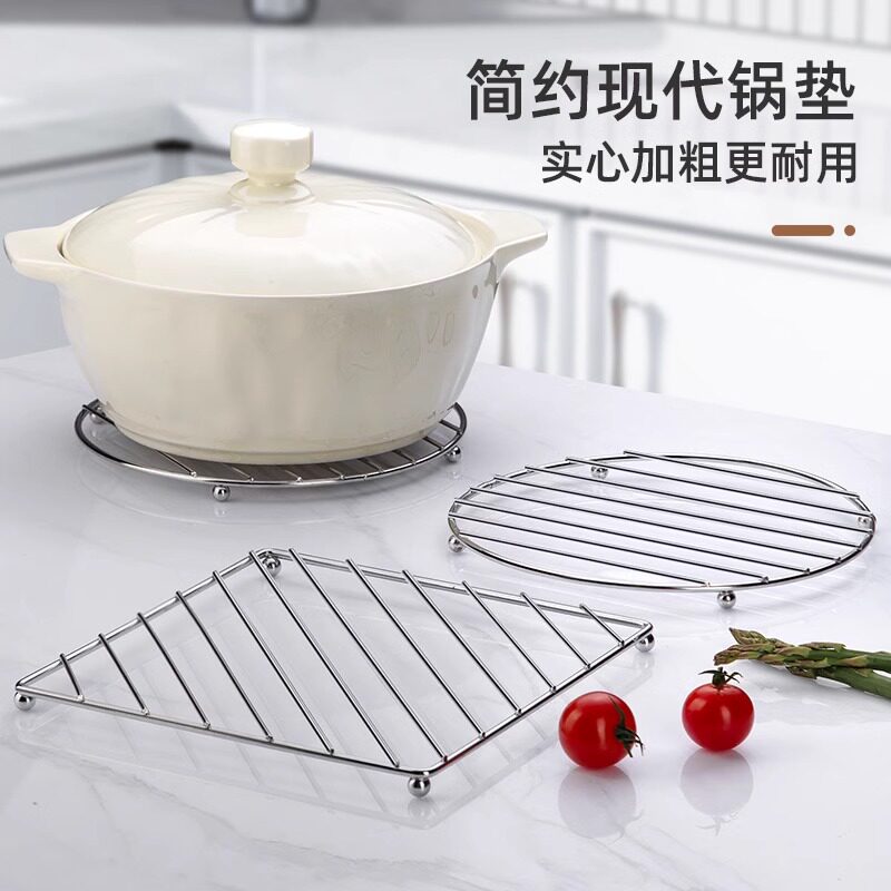 加厚不锈钢锅垫隔热垫架家用厨房百搭蒸架防烫碗碟架多功能沥水架