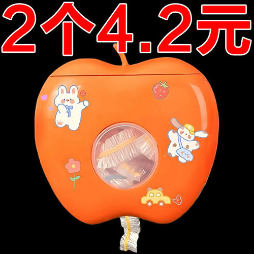 保鲜袋收纳盒壁挂式多功能苹果收纳盒保鲜袋收纳壁挂式塑料袋收纳