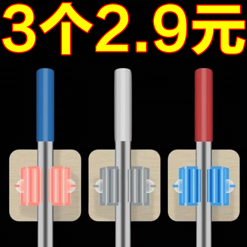 免打孔拖把夹卫生间厕所无痕粘钩图片