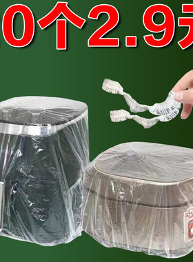 电器家具不用套防尘罩防尘防虫