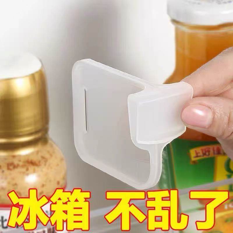 冰箱分隔板日式侧门创意整理收纳分类分格板夹子家用多功能卡扣片
