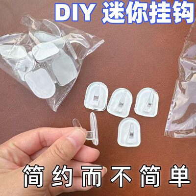 迷你小挂钩强力黏胶贴墙