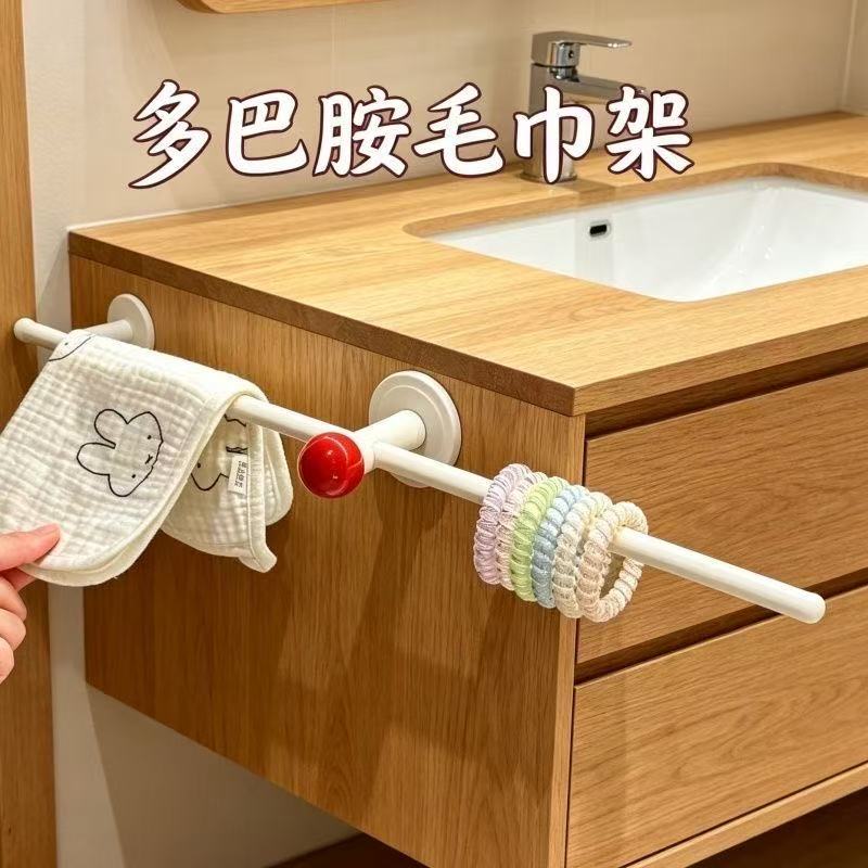 多巴胺毛巾架卫生间免打图片