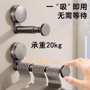 吸盘阳台衣架收纳神器免打孔家用多功能挂钩伸缩挂衣架墙上置物架