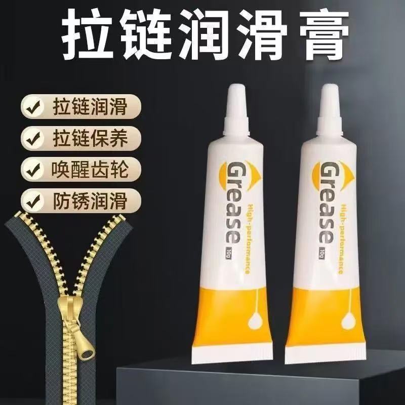 拉链润滑剂专用蜡箱包包图片