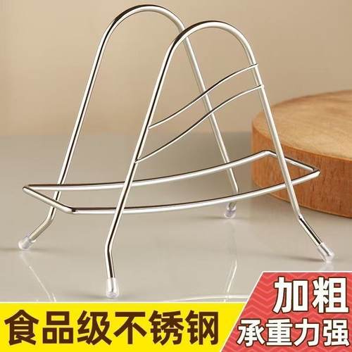 不锈钢砧板架切菜板锅盖架子厨房台面放案板菜板置物架三角收纳架