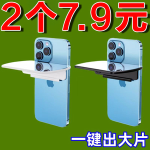 新款二代天空之镜拍照神器手机倒影拍摄夹专用镜子华为苹果网红