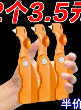 日本进口剥橙器手指开橙子神器柚子剥皮石榴去皮器折叠橘子扒皮刀