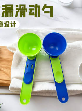 新款多功能量勺漏斗防出