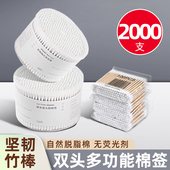 双头棉签掏耳朵化妆一次性卫生棉棒清洁挖耳勺木棒棉花棒专用家用