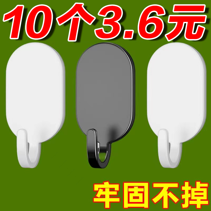 挂钩强力粘胶免打孔浴室壁挂墙壁无痕门后吸盘厨房粘钩不锈钢钩子