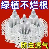 可移动耐用花盆垫片花盆垫底塑料网多肉根部透气防烂根网锥形垫片