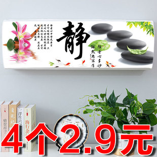 空调罩防尘罩套简约卧室房间挂机全包盖布壁挂式 室内家用保护罩子