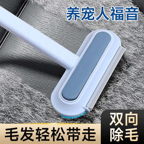 宠物毛发清理器刮猫咪粘