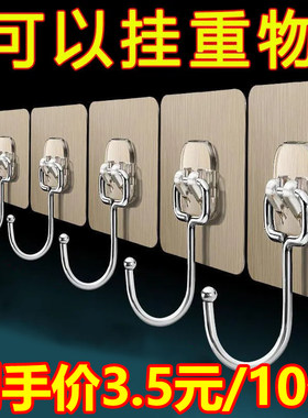 挂钩强力粘胶墙壁壁挂贴钩
