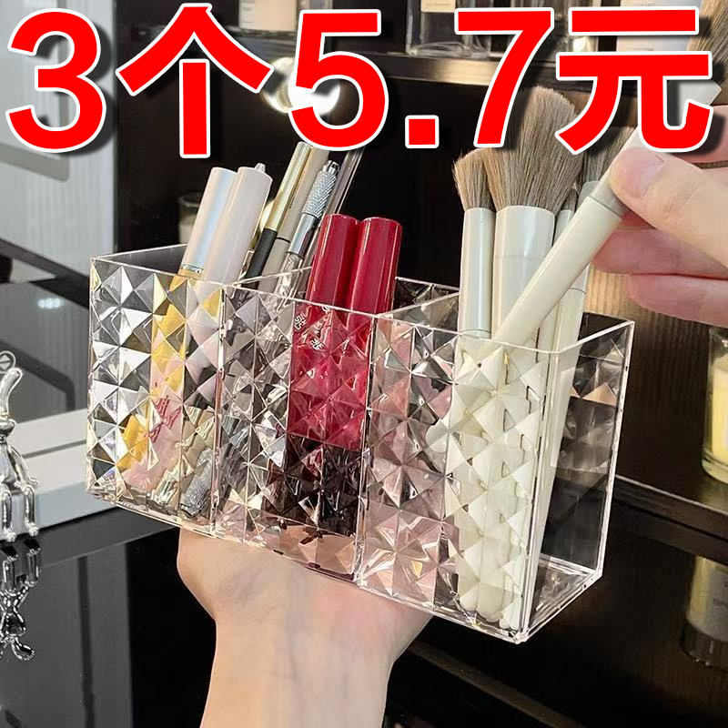 口红收纳盒亚克力透明桌面整理盒置物架眼线笔桶梳子化妆刷收纳筒