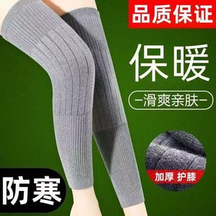 新款 防下滑保暖护膝加厚加长老寒腿女秋冬中老年人护腿防滑长筒袜