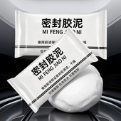 空调洞密封胶泥防火泥封堵塞补墙填充防下水管道白色堵漏堵洞防水