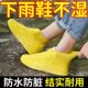 套户外防雨男女雨靴套 套雨鞋 鞋 套防水防滑加厚耐磨乳胶防水硅胶鞋
