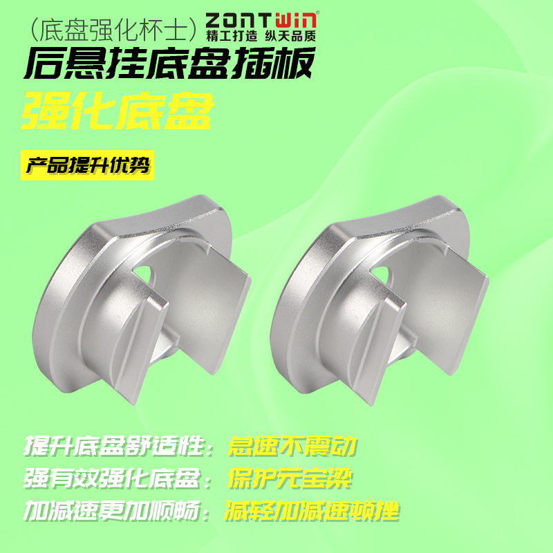 适用大众宝来高尔夫GTI速腾尚酷R甲壳虫途观途安底盘强化杯士衬套