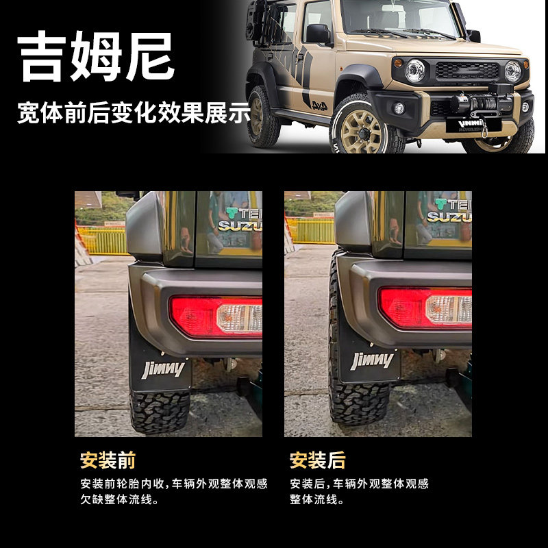 适用铃木吉姆尼超级维特拉吉普2500道奇公羊改装轮毂加宽法兰垫片