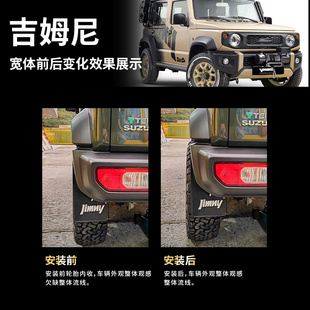 适用铃木吉姆尼超级维特拉吉普2500道奇公羊改装 轮毂加宽法兰垫片