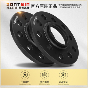 标致RCZ 308 508 4008 5008雪铁龙C6凡尔赛C5轮毂加宽法兰垫片