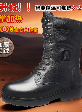 真皮高帮加厚可行走棉鞋