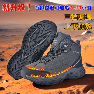 发热棉鞋 加热鞋 保暖鞋 加绒高帮电暖鞋 冬季 男户外骑行电热鞋 充电款
