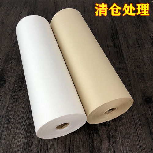 长卷书法专用半生熟清仓处理纸