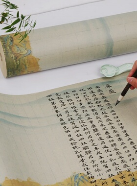 加厚高清微喷长卷江山如画小楷瘦金体行草书法毛笔字作品创作专用