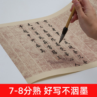 复古拓片长卷纸加厚格子小方格竖格毛笔字书法小楷作品专用纸