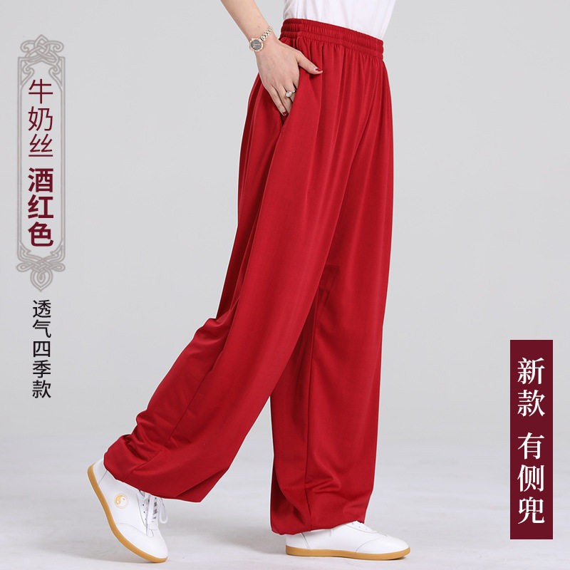 侧兜太极裤宽松灯笼裤女练功裤男