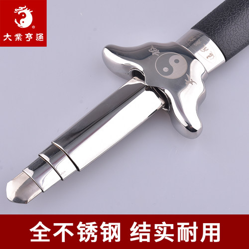 追风英雄伸缩剑太极剑晨练不锈钢
