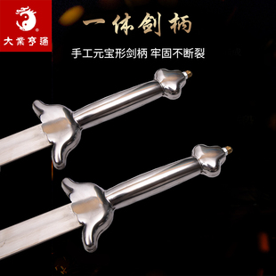 大业亨通武术竞赛双剑钢把表演剑比赛训练响剑器械专业软剑未开刃